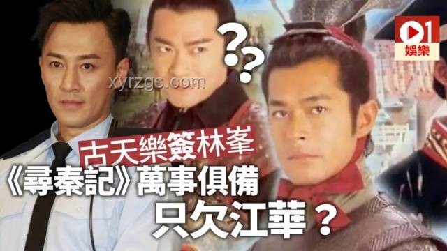 TVB神剧今日看，依旧精彩绝伦